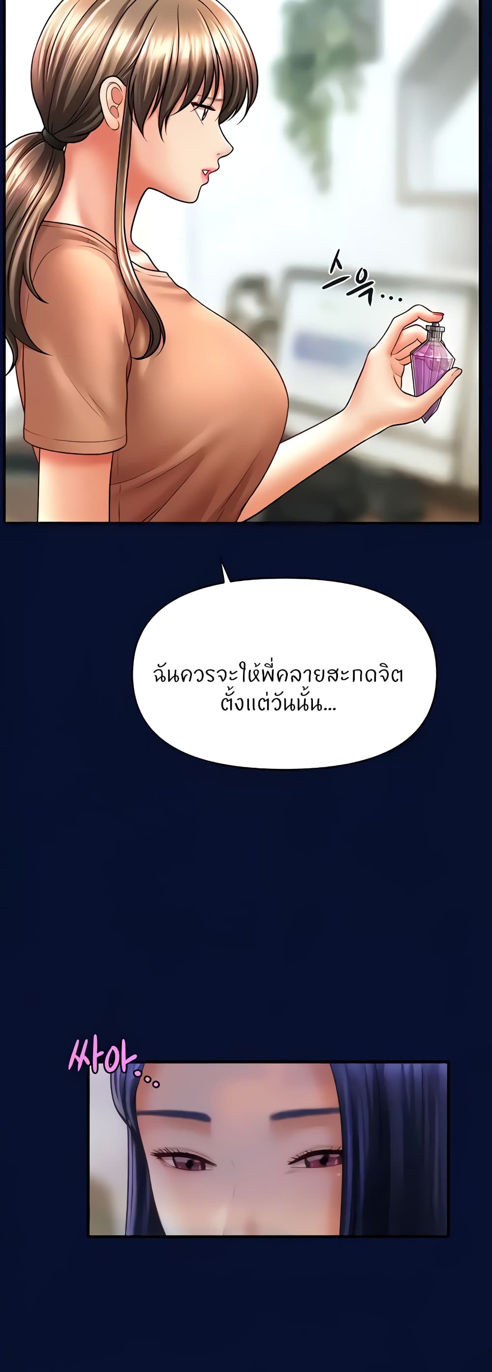 Doujin-Lc- อ่าน โดจิน มังฮวา เกาหลี ญี่ปุ่น จีน แปลไทย How to Conquer ตอนที่ 1 2 3 4 5 6 7 8 9 10 11 12 13 14 ฟรี ไม่มีโฆษณา อ่าน โดจิน Manhwa เกาหลี ญี่ปุ่น จีน เรามีครบ คัดมาให้เน้นๆ โดจิน 18+ รับประกันความฟินโดย  Doujin Lc